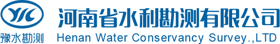 廣東威華集團有限公司