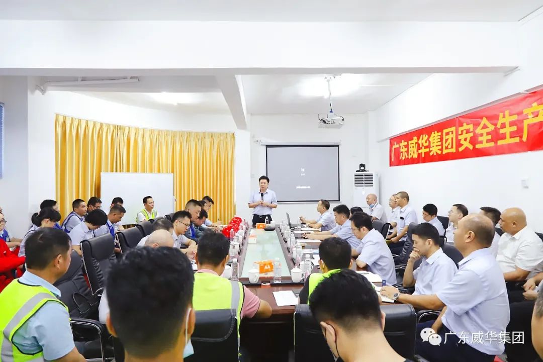警鐘長鳴，威華集團扎實開展2022年“安全生產月”活動