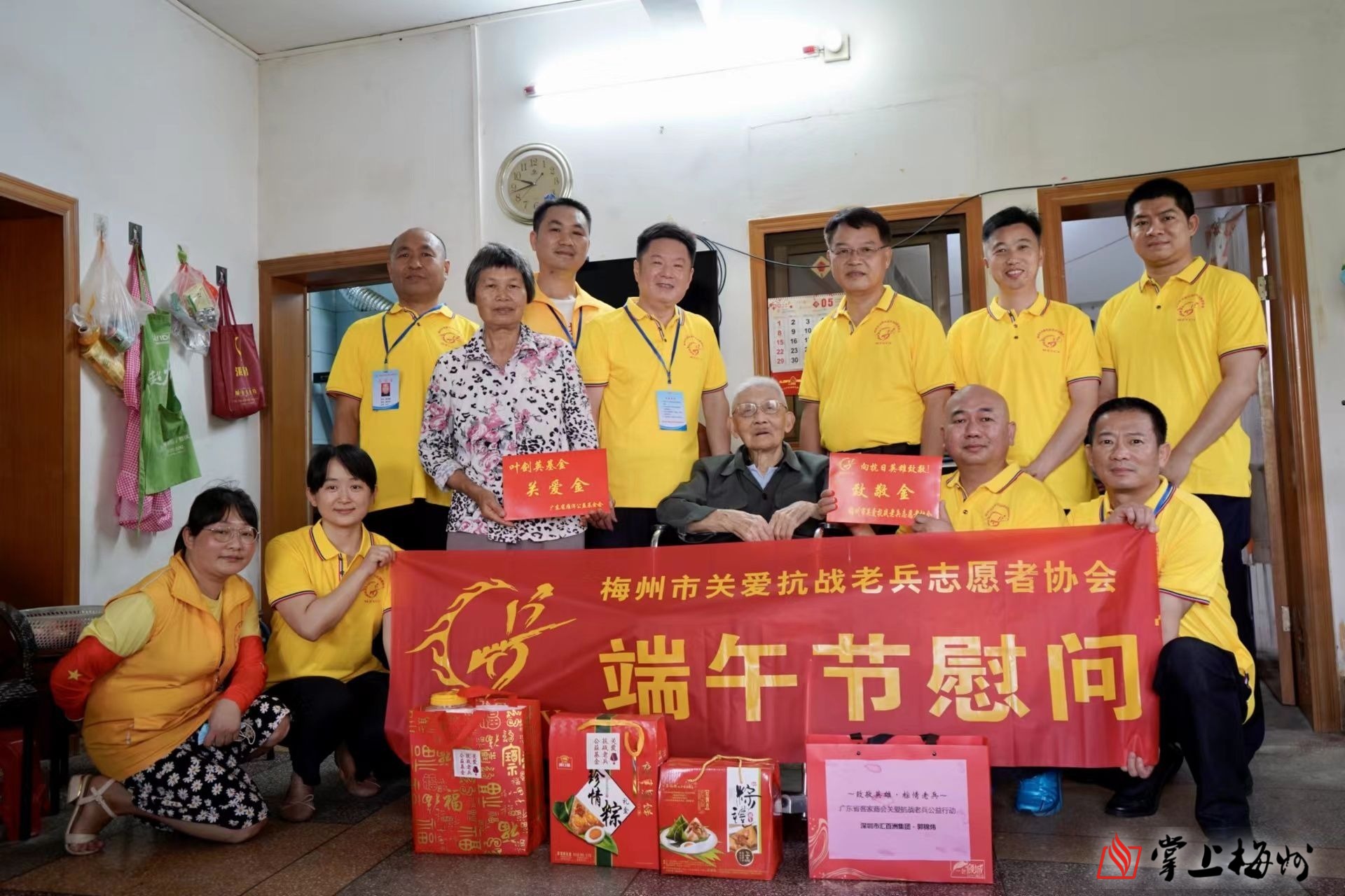濃情端午，志愿者情系抗戰(zhàn)老兵