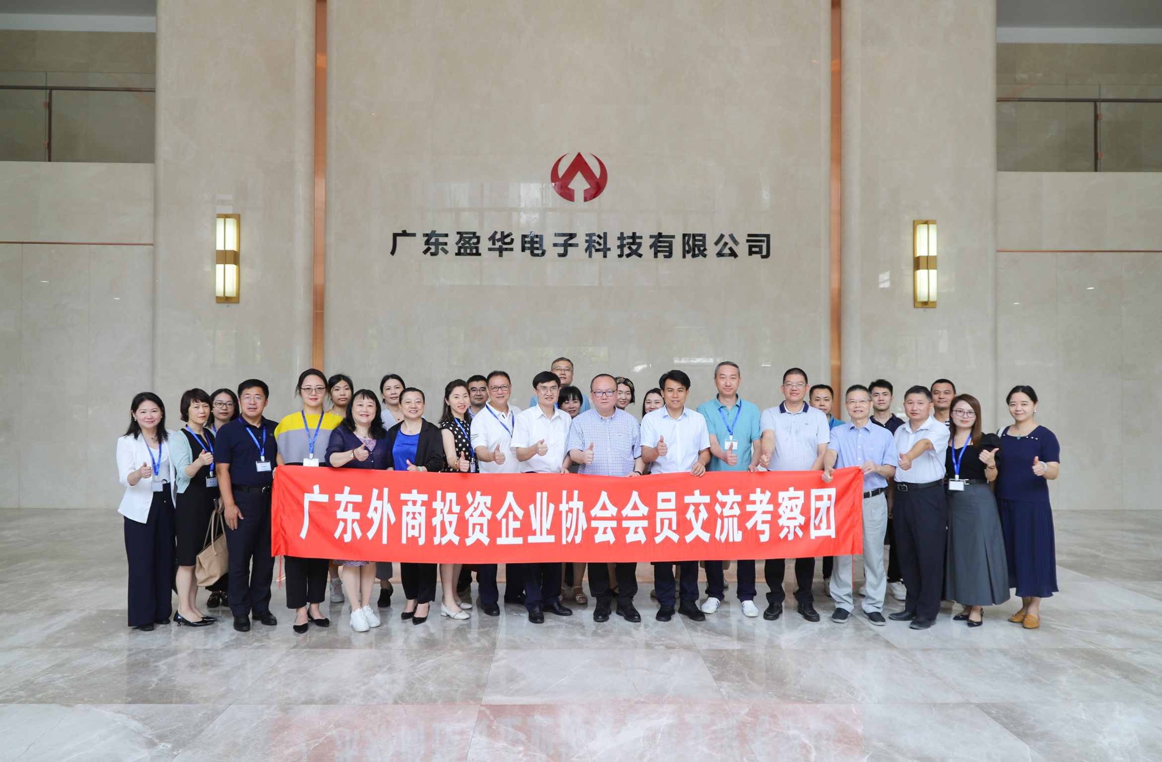 廣東盈華高端銅箔、高性能覆銅板新項目動態報道?。ǖ?期）